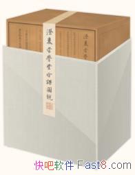 ѧֿͼ˵[ȫ8]/̾Ϊֹ/epub+mobi+azw3