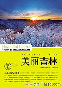 ֡Խ/Ȩʵͨ׵ĵն/epub+mobi+azw3