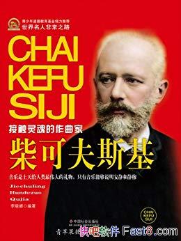 ɷ˹/ʮΰ˹/epub+mobi+azw3