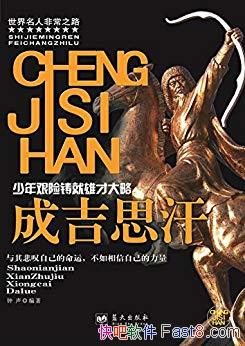 ɼ˼/ճеСͨɹĵ/epub+mobi+azw3