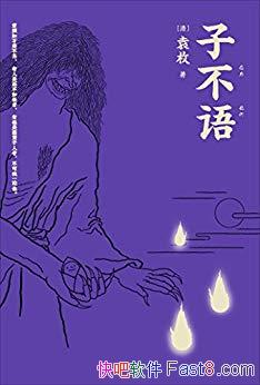 Ӳ[ȫµУ]Ԭö/Ķֹ¼/epub+mobi+azw3