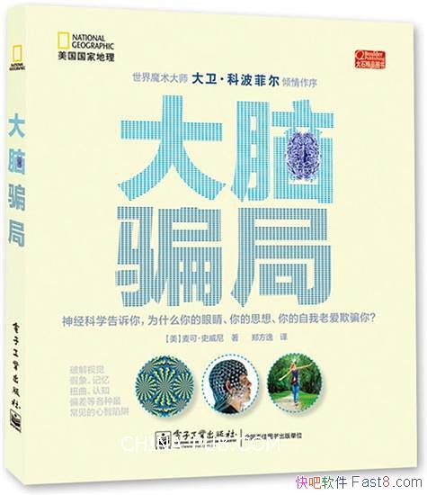 ƭ֡ɡʷ/ʮֳ붴/epub+mobi+azw3