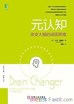 Ԫ֪ıԵ˼άܷ/ı˼ά/epub+mobi+azw3