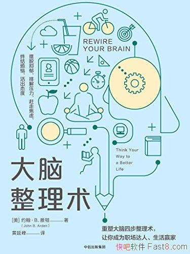 ԼŶ/ϰͷѹ/epub+mobi+azw3