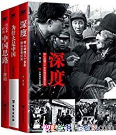 йװ3/˽Ļ֪йʵܿɰ/epub+mobi+azw3