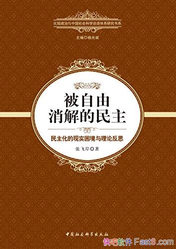 ŷɰ/ʵ۷˼/epub+mobi+azw3