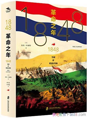 1848֮꡷ˡ/ķ籩ϯŷ/epub+mobi+azw3
