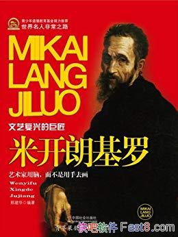 ׿ʻޡϽ/ոʱڵ߷/epub+mobi+azw3