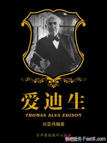 ΰ/Ļ̶Ȳ߸׿Խ/epub+mobi+azw3