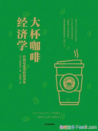 󱭿Ⱦѧ/ܳΪ/epub+mobi+azw3