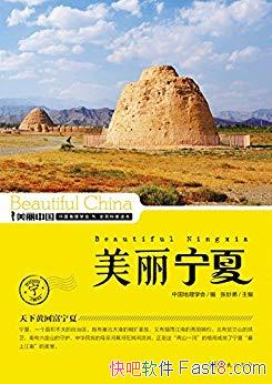 ġϣ/Ȩʵͨ׵ն/epub+mobi+azw3