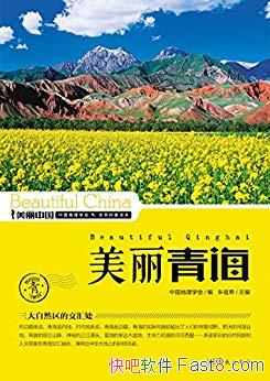 ຣϣ/Ȩʵͨ׵ն/epub+mobi+azw3