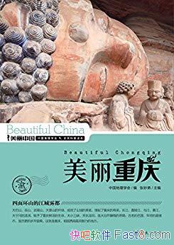 졷/Ȩʵͨ׵ն/epub+mobi+azw3