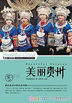 ݡ/Ȩʵͨ׵ն/epub+mobi+azw3