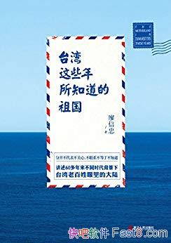 ̨Щ֪/̨ô½/epub+mobi+azw3