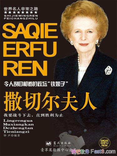 жˡ/Ӣμң49Ӣ/epub+mobi+azw3