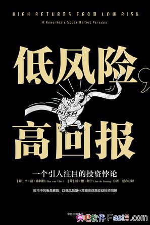 ͷգ߻ر/ִƱгܹ/epub+mobi+azw3