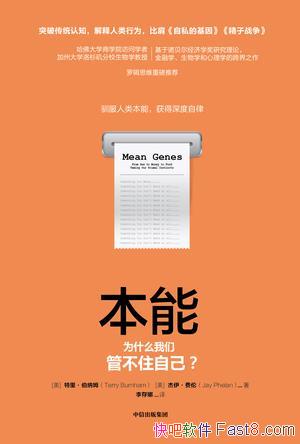 ܣΪʲôǹܲסԼķ/Ե/epub+mobi+azw3