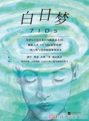 Ρ̷/һҪСĵڶ˸Ѿ/epub+mobi+azw3