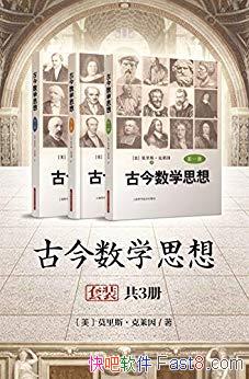 Žѧ˼롷װ3/ò˥ѧʷľ/epub+mobi+azw3