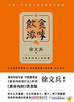 ʳζı/ʳṹϰ߷˾޴仯/epub+mobi+azw3