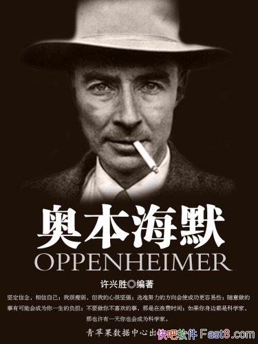 ±Ĭʤ/ѧΪԭӵ֮/epub+mobi+azw3