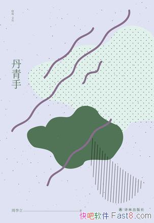 ֡/ΪѰ·ҵѰĳ/epub+mobi+azw3