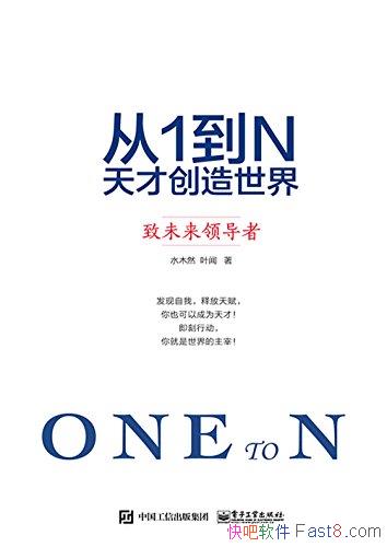 1N:Ŵ硷ˮľȻ/ڶ/epub+mobi+azw3