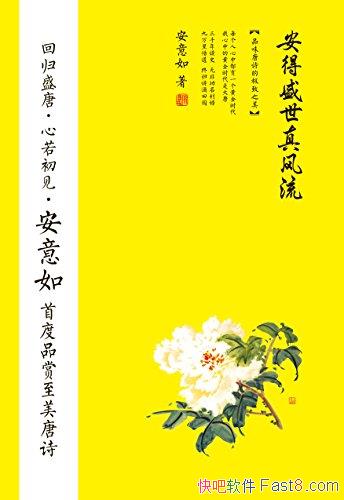 ʢƷζʫļ֮/ŵʫ/epub+mobi+azw3