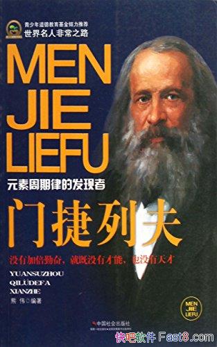 Žзΰ/ɻѧԪɷ֮һ/epub+mobi+azw3