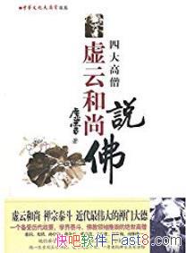 ƺ˵/ƺ˵ѧѧ/epub+mobi+azw3