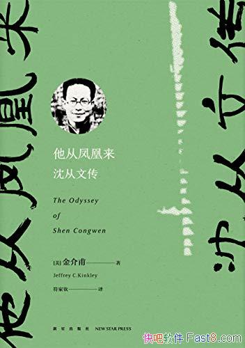 ӷĴ鸦/˴һֲ/epub+mobi+azw3