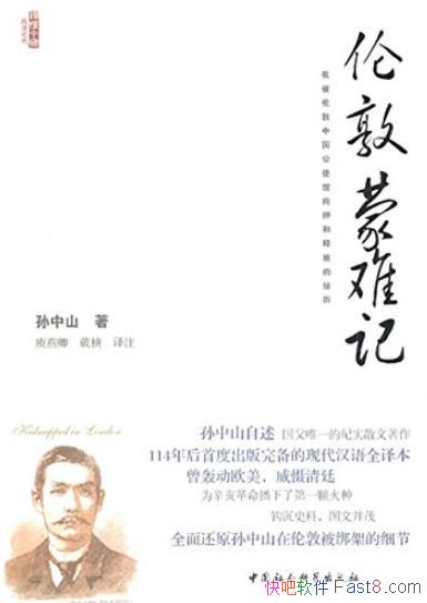 ׶Ѽǡ/ɽйʹݾѺͷŵľ/epub+mobi+azw3