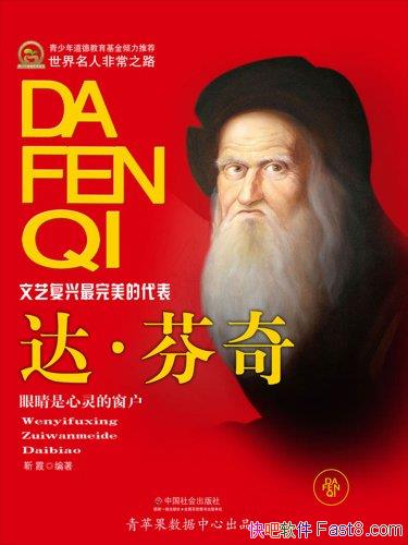 桷ϼ/˼ѧʶԨŶյĻ/epub+mobi+azw3