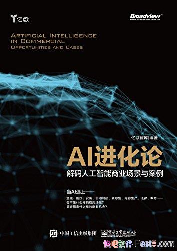 AIۡŷǿ/˹ҵ밸/epub+mobi+azw3