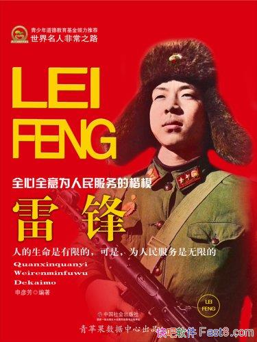 ׷桷巼/ȫȫΪĿģ/epub+mobi+azw3