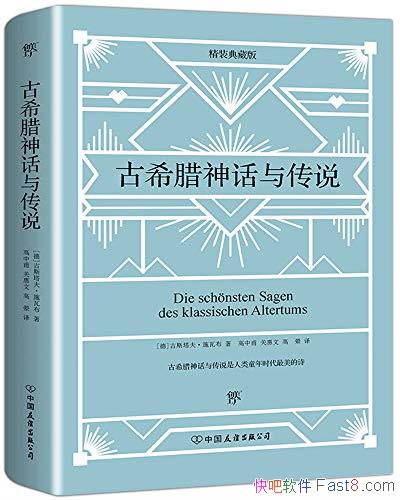 ϣ봫˵˹ʩ߲/ΰʷʫ/epub+mobi+azw3