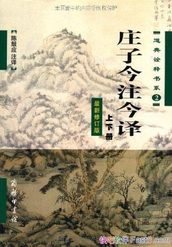 ׯӽע롷¹Ӧ/ڹ޶װ²/epub+mobi+azw3