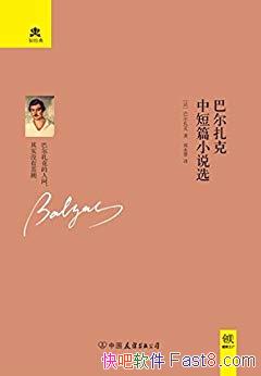 ͶжƪС˵ѡ/ÿһ鶼Ǿѡ/epub+mobi+azw3