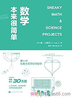 ѧܼ򵥡̫/ͻ30ᳩ/epub+mobi+azw3