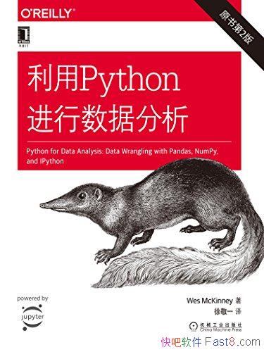 PythonݷΤ˹/ԭ2/epub+mobi+azw3