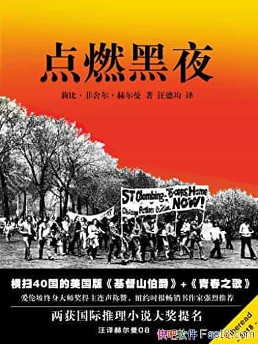 ȼҹն/ʰ쵵ʮ֮/epub+mobi+azw3