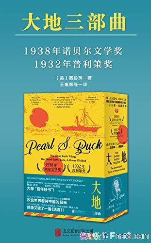 أ[ȫ3]/1938ŵѧ/epub+mobi+azw3