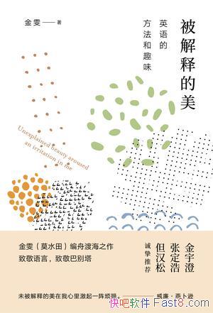 ͵/ӢԺѧѧϰ/epub+mobi+azw3