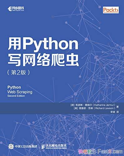 Pythonд桷[2]ķ/漼Ա/epub+mobi+azw3