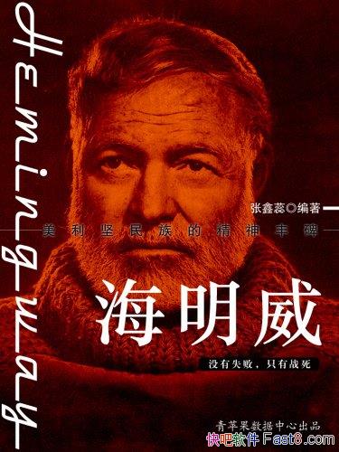 /ִ̳С˵/epub+mobi+azw3