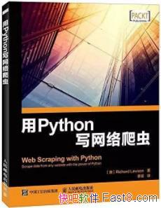 Pythonд桷ɭ/ȡָ/epub+mobi+azw3