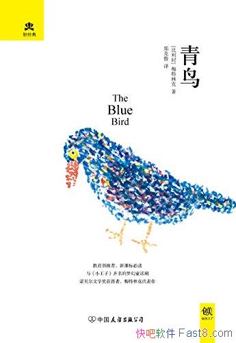 ÷ֿ/õٵٶ׵ٶȥѰһֻ/epub+mobi+azw3