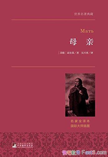 ĸס߶/дƶĸɷ/epub+mobi+azw3