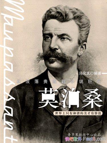 Īɣ뻯̫/齲С˵޽Īɣƽ¼/epub+mobi+azw3